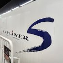 [전동차/특급형] 케이세이전철 AE형 "스카이라이너 S" 이미지