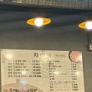 흥부솥뚜껑생삼겹살 | 노원야장 노원역 삼겹살 맛집 흥부솥뚜껑 생삼겹살 본점
