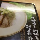동이옥 이미지