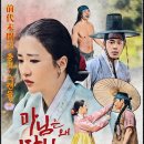 마당쇠 - 밀양시 | 마당쇠