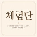 물내음펜션 | [횡성가족펜션] 얼음장처럼 시원한 신대계곡펜션 끝판왕! '까만콩 펜션' 힐링 가족 여행 솔직후기