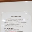 전주21세기병원 이미지