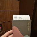 태극로 | [국내호텔후기] 소노캄 고양 호텔&amp;리조트 주니어 스위트 스탠다드 패밀리 트윈