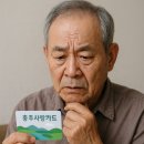 동충주농협 소태지점 | 충주사랑 카드 사용 가능한 마트 정리 - 충주 매일 재가방문요양센터