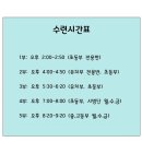 한양대라임태권도장 이미지