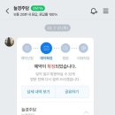 늘경주담