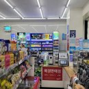 사당역14번출구로또판매점