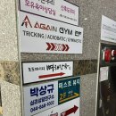 나성리돈까스