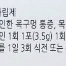 한신약국 이미지