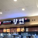 (주) 이마트 동인천점 이미지