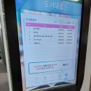 호기심 매직 나도마술사 B반 이미지