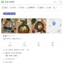 돈담생삼겹살 네이버블로그