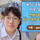 베트남국제결혼스토리 | 베트남 국제결혼 후기 이런 신부 괜찮을까요?