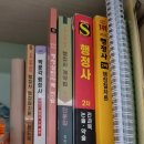 희망행정사 | 지극히 사적인 행정사 합격 후기