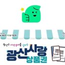 온누리태권도장 네이버블로그
