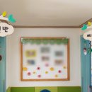 양지2 어린이집 - 성남시 수정구 | 양지2 어린이집