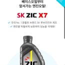 애니카랜드 영운점 이미지