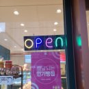 뚜레쥬르 홍성내포 극동점 이미지