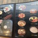 406고깃집온천천점