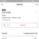 신정호모텔 이미지