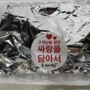 오빠막창평택비전점