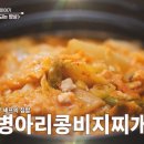 콩셰프