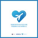 질병퇴치연구원 이미지