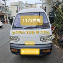 이마트24 울산삼산점 이미지