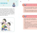 슬기로운어린이집 이미지