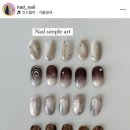 나드네일(NAD nail)