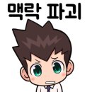 명품당구장 이미지