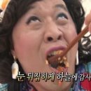 뽀미까까 이미지