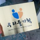 장진천길 이미지