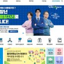 [국비] 네이버 스마트스토어 쇼핑몰 운영 과정 / 오후 / 24.01.24 | 50플러스센터ㅣ창업 수업✅상세페이지 만들기 수업 (구매율 올리는 팁) 쇼핑몰 l가성비 SNS마케팅수업 지원