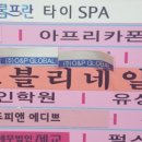 조블리네일