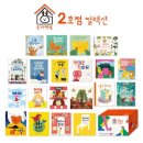 파랑 그림책 놀이(유아) | 3세 그림책 유아전집 추천 블루래빗 토끼책방 창작동화