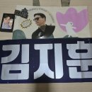 [6주년]지훈님의 steppin' to the bad side 이미지