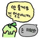 [자궁근종 수술 후기.#2] 자궁근종 치료, 강남차병원 입원 첫날 하는 일 / 보호자 없이 입원 / 입원...
