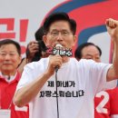 "서울대 학력 부끄러운 적 처음" 배우 김혜은이 삭제한 글엔 이미지