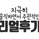 밥집김스방 네이버블로그
