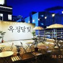 옥정달빛