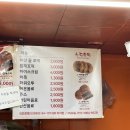 소담호떡