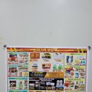 이마트 에브리데이 작전점 네이버블로그