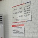 소문난소머리국밥 마장호수입구점 이미지