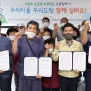 상촌마을회관 이미지