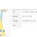 금정21세기약국 이미지