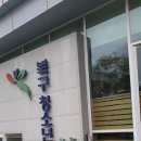 북구청소년문화의집 이미지