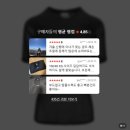 팔번슈퍼 | 브린제 언더레이어 추천 등산 러닝 땀관리 고민엔 슈퍼써모 여성 반팔 152124 후기