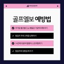 야당아주튼튼의원 네이버블로그