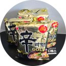 골드 | 신라면 골드 후기 오리지널과 차이는?